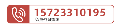 重庆经济建设职业技术学校联系电话